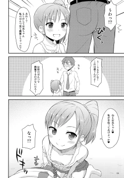 Page 5 of Oniichan wa Kyou kara Onanie Kinshi!