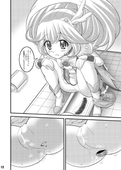 Page 11 of Koujuu Toire Tousatsu ～ Cure Peace ～