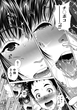 Page 169 of Chiteki Koukishin - Erotic Curiosity