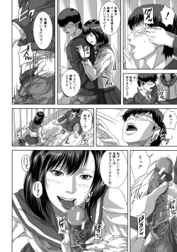 Page 182 of Chiteki Koukishin - Erotic Curiosity