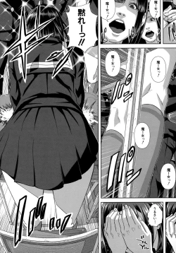 Page 43 of Chiteki Koukishin - Erotic Curiosity