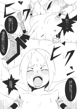 Page 24 of Ori-Chara Image Play Cat Fight Hen