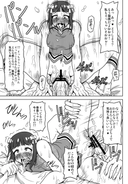 Page 10 of 2x2 | Two by two