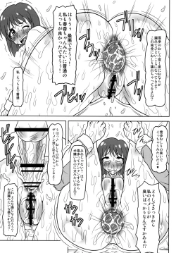 Page 16 of 2x2 | Two by two