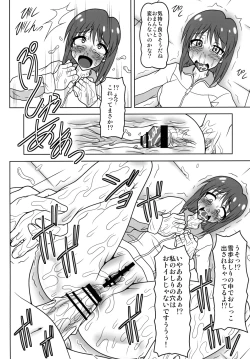 Page 17 of 2x2 | Two by two