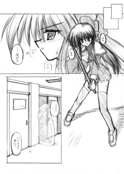 Page 19 of MidNight Pleasure