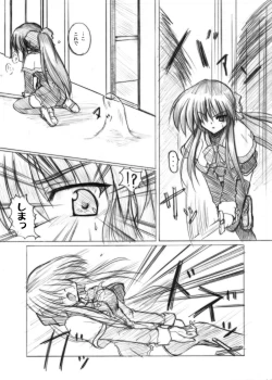 Page 21 of MidNight Pleasure