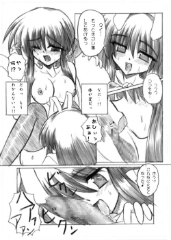 Page 31 of MidNight Pleasure