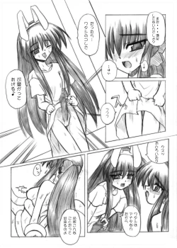 Page 34 of MidNight Pleasure