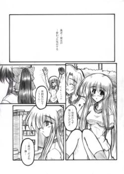 Page 45 of MidNight Pleasure