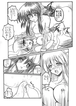 Page 68 of MidNight Pleasure