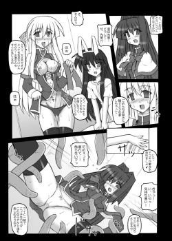 Page 6 of MidNight Pleasure