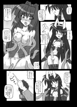 Page 8 of MidNight Pleasure