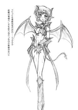 Page 91 of MidNight Pleasure