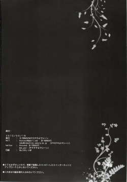 Page 58 of XXX Kiss Kiss Kiss