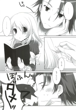 Page 7 of XXX Kiss Kiss Kiss