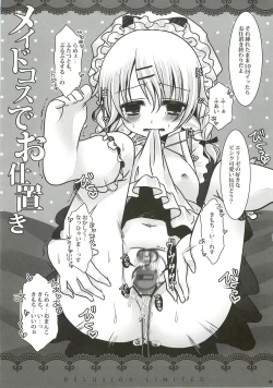 Page 10 of Mousou Gentei