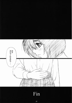 Page 56 of Seinen JuMp Soushuuhen vol.2