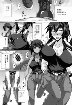 Page 11 of Enkou Konoe