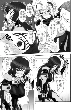 Page 10 of Tangential Episode 2