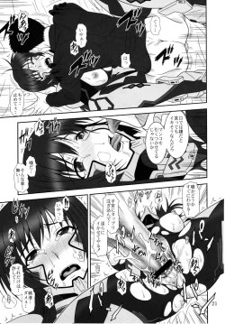 Page 20 of Tangential Episode 2