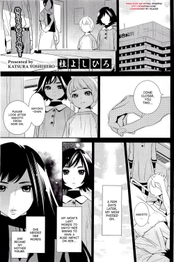 Page 1 of Boku no Haigorei? | The Ghost Behind My Back