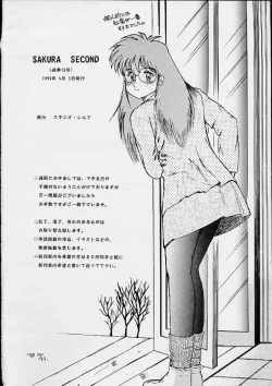 Page 29 of Sakura Second