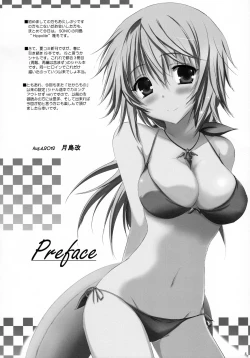 Page 3 of Futari no Natsu Monogatari. | Our Summer Memory