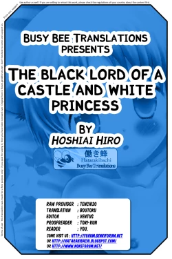 Page 17 of Kuroi Joushu to Shiroi Hime | The Black Lord of a Castle and White Princess