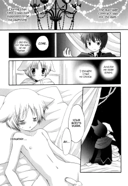 Page 7 of Kuroi Joushu to Shiroi Hime | The Black Lord of a Castle and White Princess