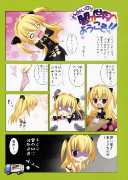 Page 4 of Ecchiino.