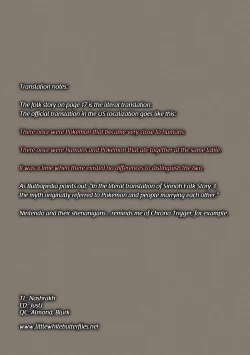 Page 19 of Faithful Tepig 2