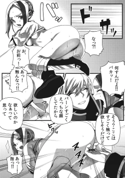 Page 8 of Hot Shot!!