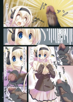 Page 5 of Gyouretsu Shoujo.