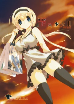 Page 2 of Gyouretsu Shoujo II