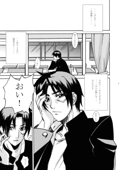 Page 4 of Valentine day