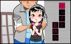 Download Meikko to Natsuyasumi