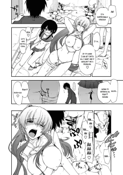 Page 4 of Mosaic x Sanshimai Bangai Hen