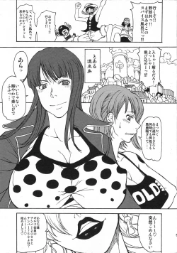 Page 4 of Momojita Onsen Daienkai !!