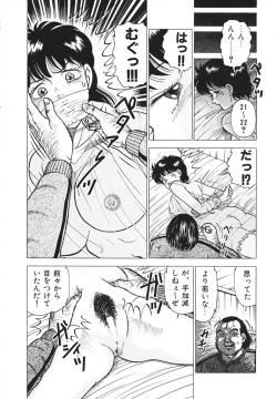 Page 91 of Hatsujou Fujin Etsuraku No Gogo