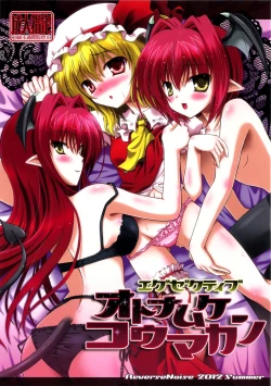 Page 1 of Executive Otona Muka Koumakan