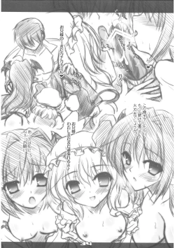 Page 33 of Executive Otona Muka Koumakan