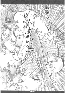 Page 37 of Executive Otona Muka Koumakan