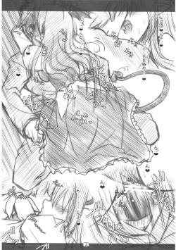 Page 7 of Executive Otona Muka Koumakan