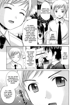 Page 124 of Megane de H de Konamaiki!