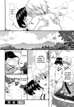 Page 157 of Megane de H de Konamaiki!