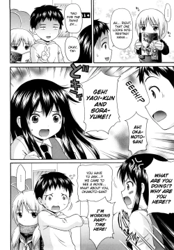 Page 197 of Megane de H de Konamaiki!