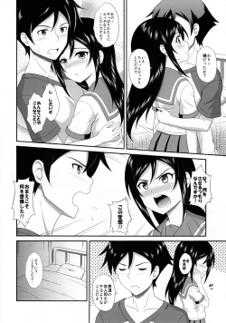 Page 7 of Itoshii Ore no Tenshi ga Maji Tenshi