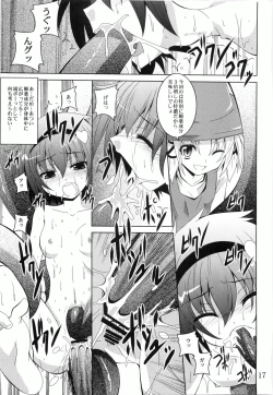 Page 16 of Satori Yoru