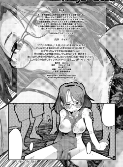 Page 33 of Gekkan Young Maman